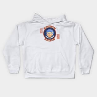 Super Space Force Cat Adventure Team | Cute Cats Kids Hoodie